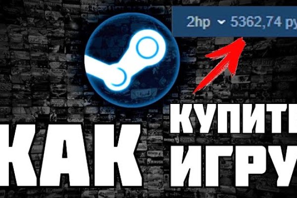 Ссылка на кракен не работает