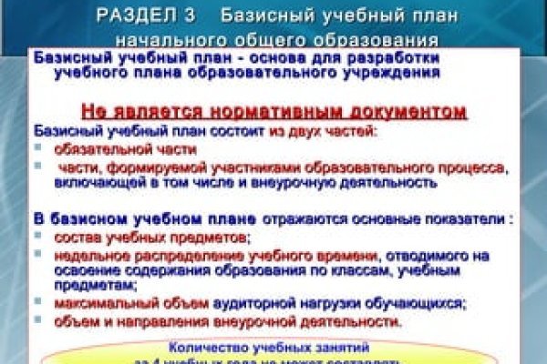 Clear ссылка на кракен