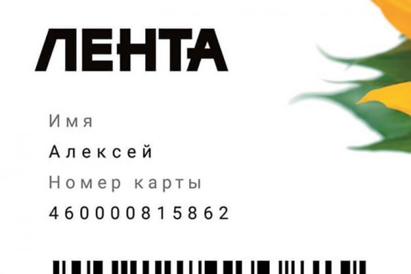 Официальный сайт кракен тор
