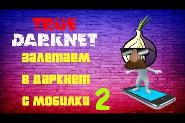 Kraken сайт магазин