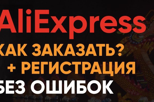 Кракен сайт упал