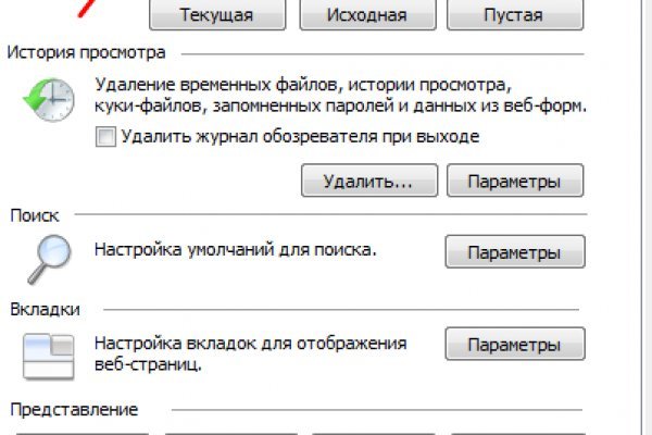 Ссылка на кракен тор kr2web in