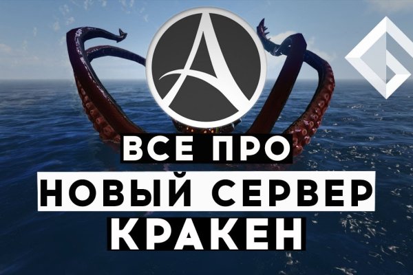 Kraken вход kraken torion