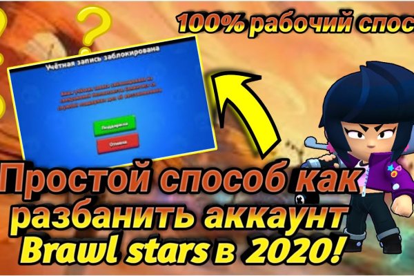 Какая ссылка на кракен