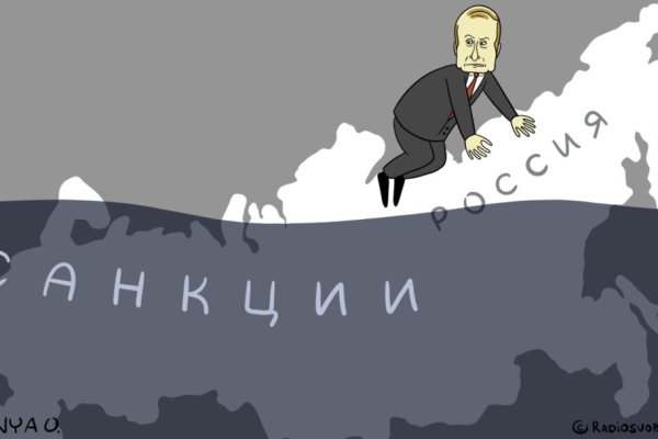 Кракен ссылка призыва нет