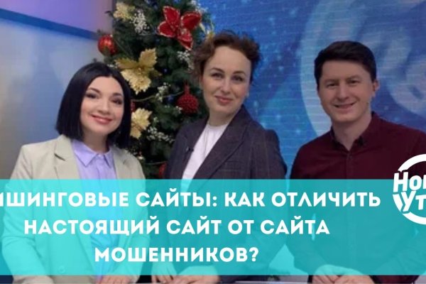 Официальная тор ссылка кракен сайта