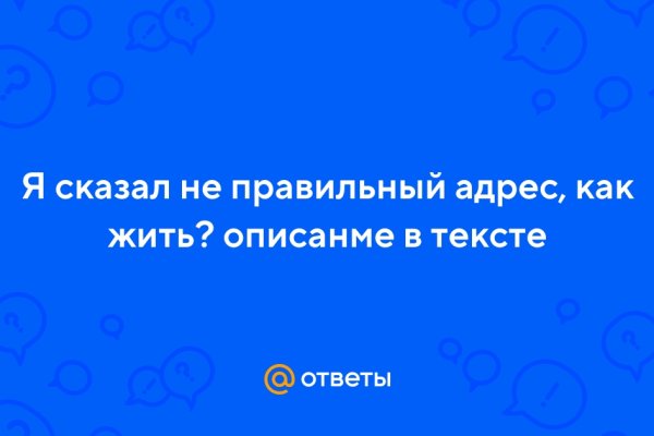 Как восстановить пароль кракен