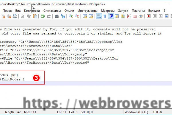 Kraken 13 at сайт
