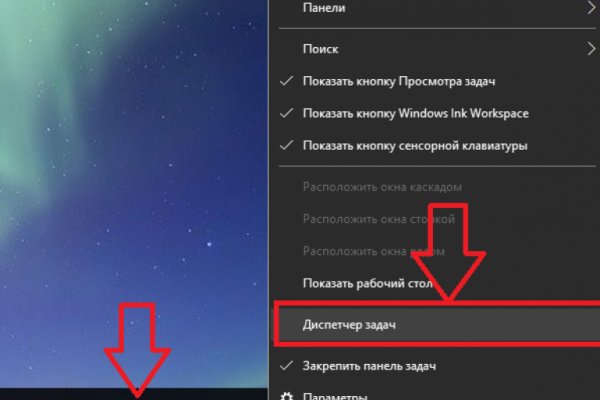 Tor kraken маркет