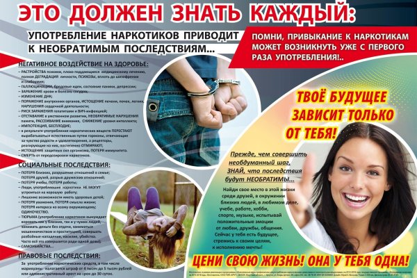 Кракен ссылка призыва нет