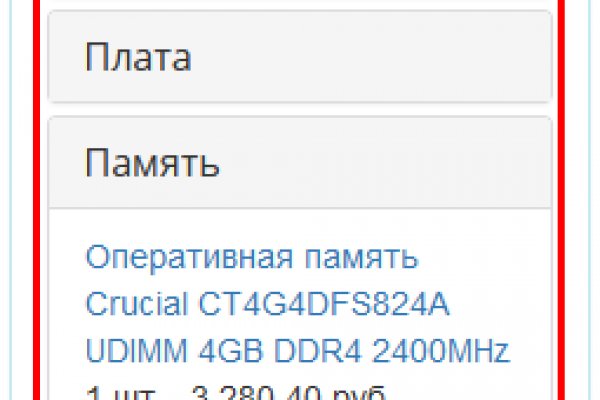 Кракен даркнет ссылка kraken link24 info