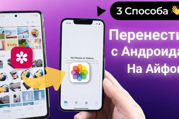 Кракен маркетплейс kr2connect co