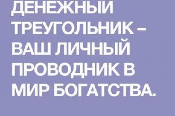 Что такое кракен сайт в россии