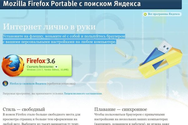 Кракен тор ссылка онион