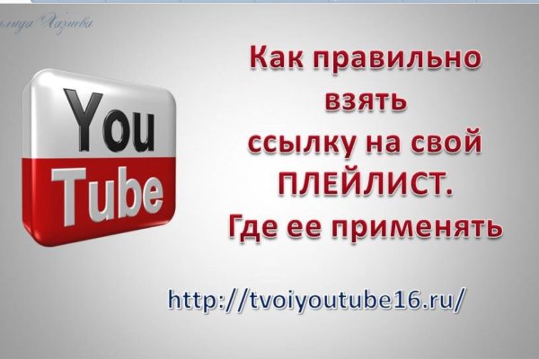 Кракен пишет пользователь не найден