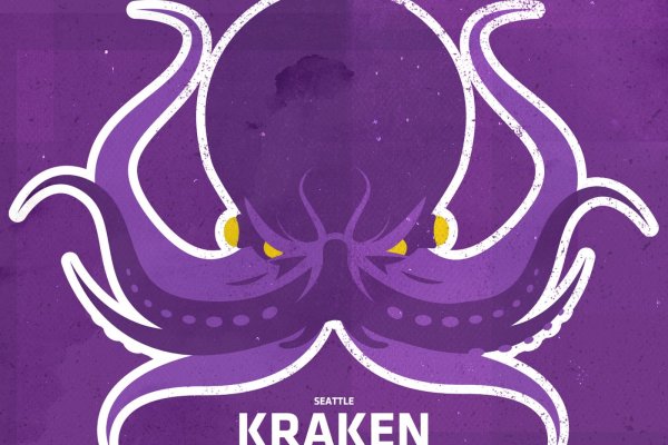 Kraken адрес