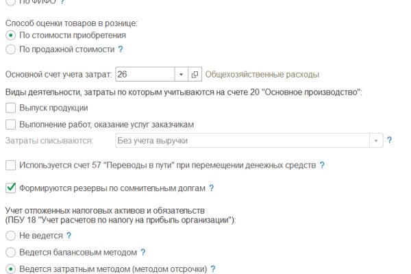 Onion сайт кракен
