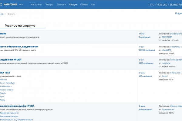 Kraken ссылки актуальные 2025 г