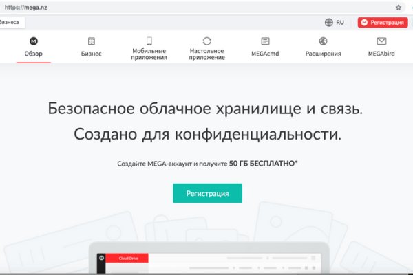 Услуги даркнета