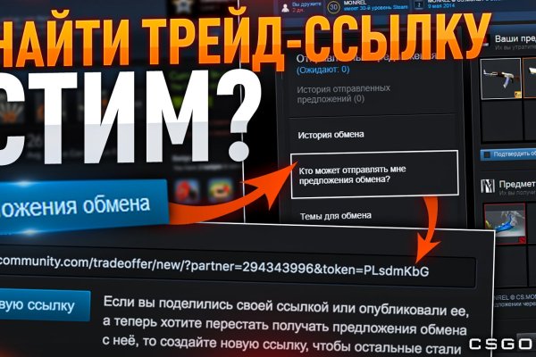 Логин и пароль от кракен