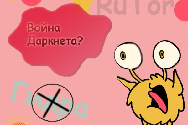 Активная ссылка на кракен