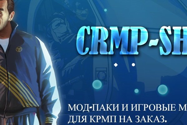 Gidra магазин