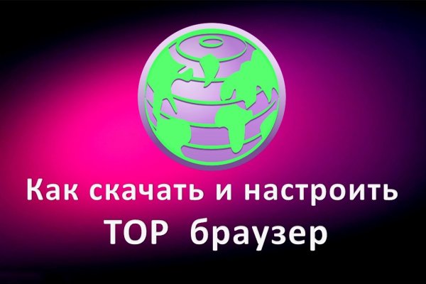 Что такое кракен только через тор