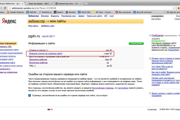 Kraken торговая площадка ссылка