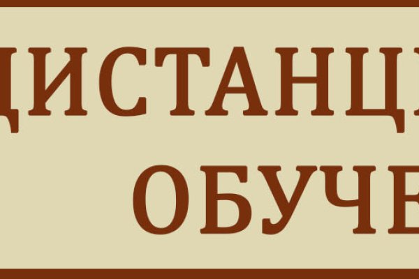 Кракен купить в москве порошок