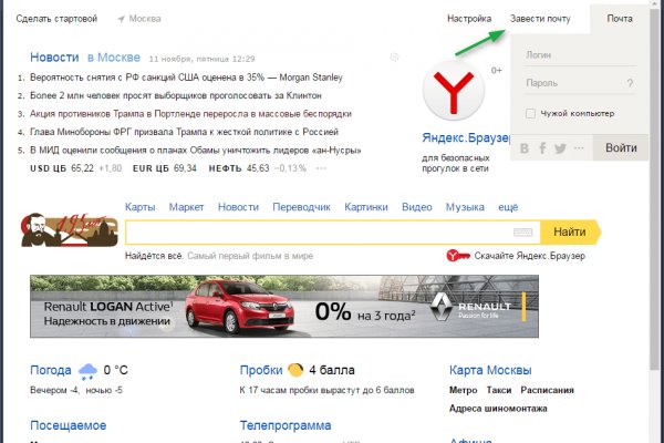 Кракен ссылка fo feng crmp ru