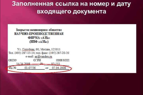 Кракен сообщество