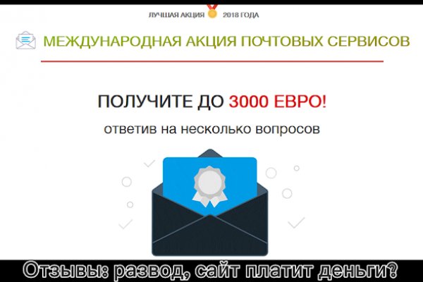 Кракен ссылка 25