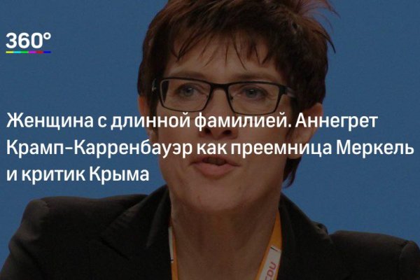 Кракен ссылка 2 веб