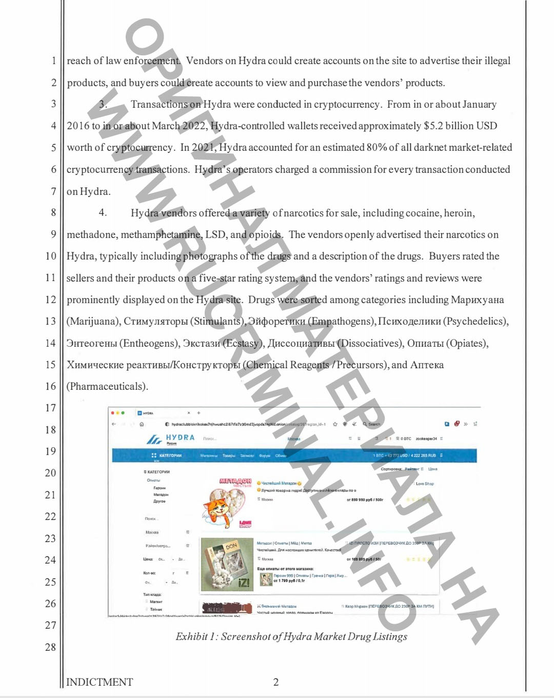 Kraken зеркала маркетплейс